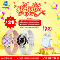 Konfulon Smart Watch Model NH02 Konfulon Smart Watch Model NH02