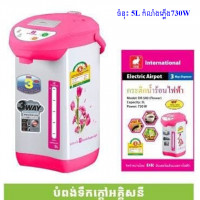 BuyOn Cheap 5L hot water hose (stainless)