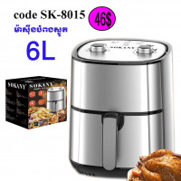 BuyOn Cheap Ari fryer 6L (Sokany)