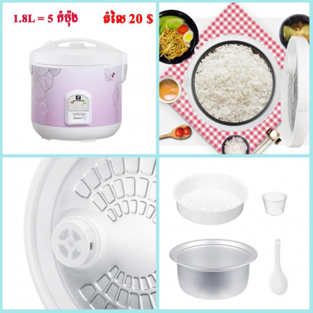 Rice cooker 1.8L