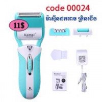 BuyOn Cheap Hair Removal / Stunting Machine