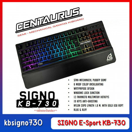 SIGNO Keyboard KB730