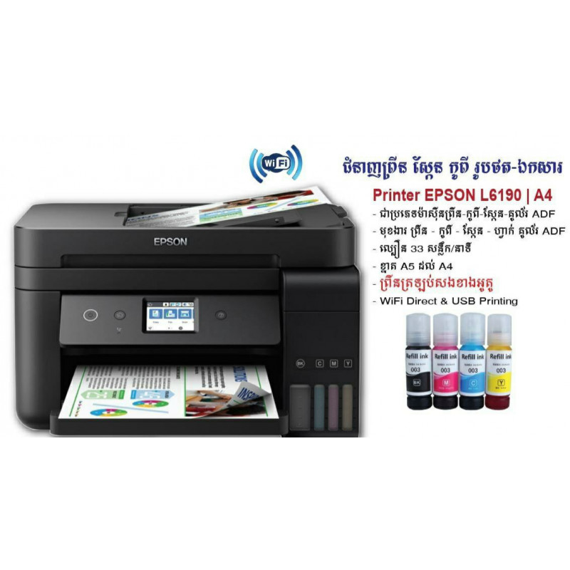 Printer Epson L6190