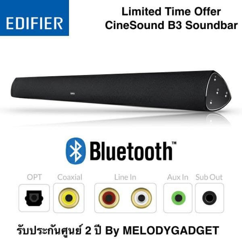 Edifier Cinesound B3 Soundbar with Bluetooth
