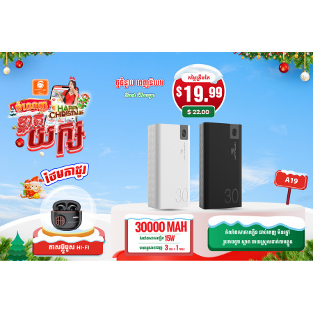 JOKO Power Bank A19 30000mAh