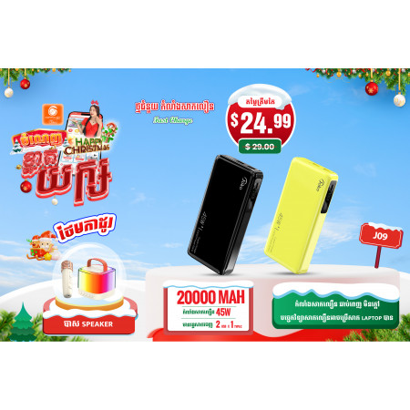 JOKO PowerBank Fast Charger PD 45W Model J09 20000 mAh