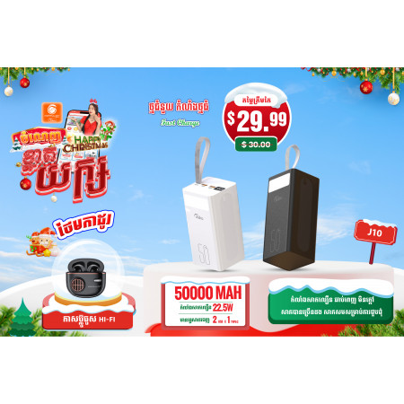 JOKO PowerBank J10 Fast Charging 22.5W Big Capacity 50000mAh 