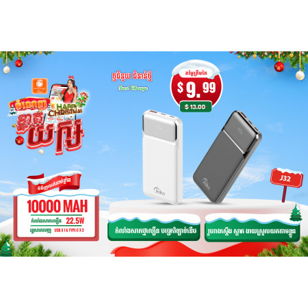 JOKO Power bank Fast charging 10000mAh Model J32