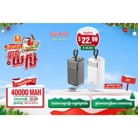 JOKO Power bank Fast charging 22.5W 40000mAh Model J35