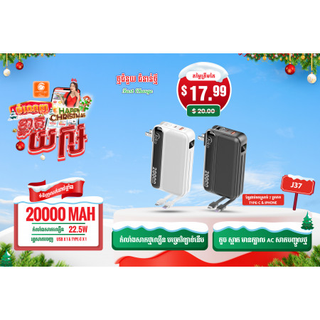 JOKO Power bank Fast charging 22.5W 20000mAh Model J37