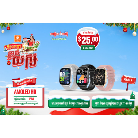 JOKO MULTI-FUNCTION SMART WATCH MODEL KM19