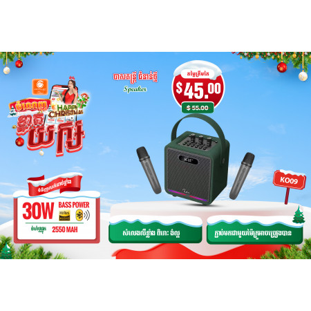 JOKO Portable Speaker 30W Model KO09