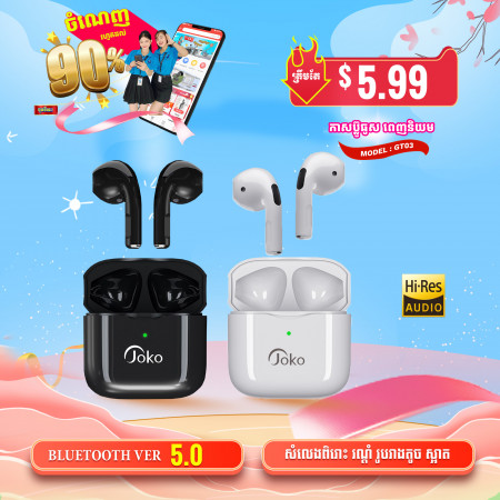 JOKO Small Earphone Bluetooth 5.0 HIFI Stereo Sound GT-03