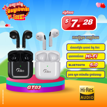 JOKO Small Earphone Bluetooth 5.0 HIFI Stereo Sound GT-03