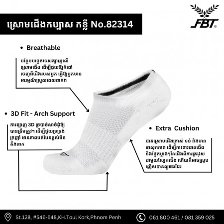 FBT Socks