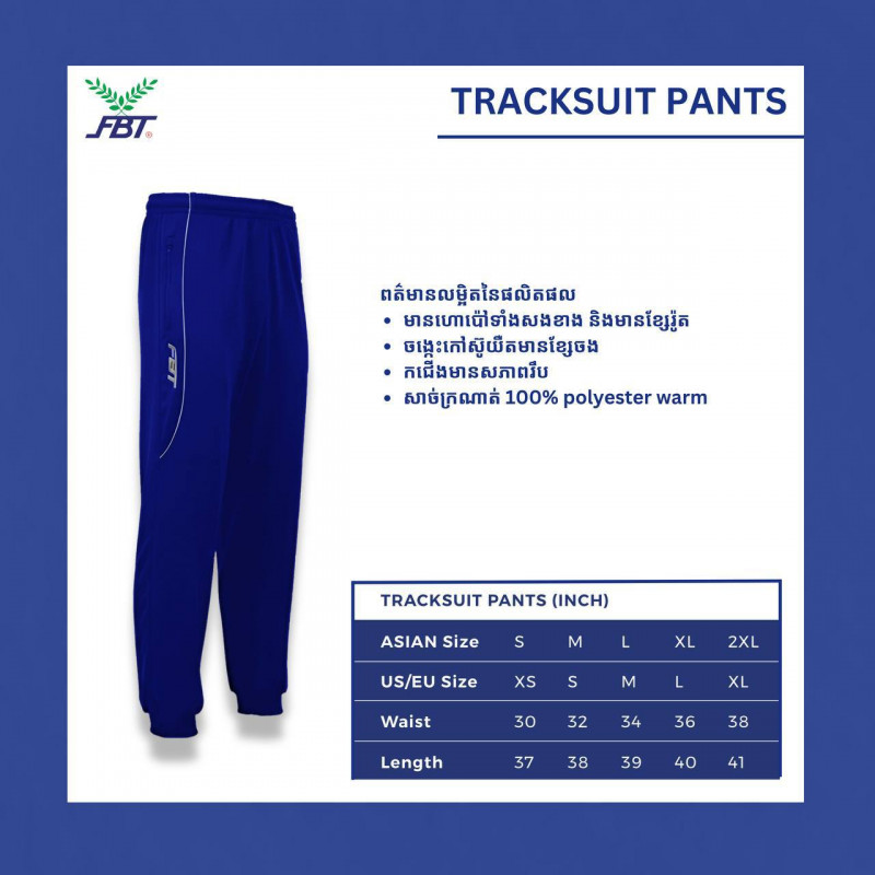 FBT Tracksuit set