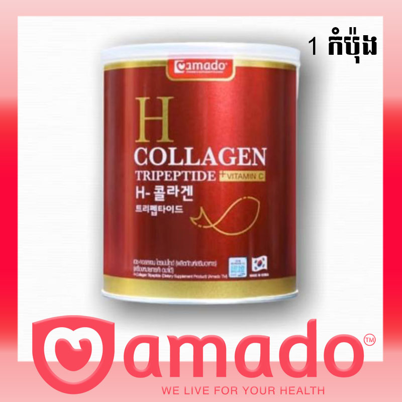 Amado H Collagen TRIPEPTIDE