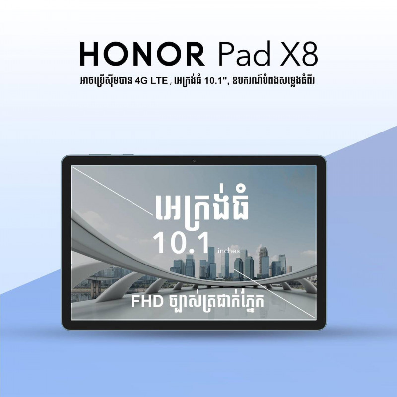 HONOR Pad X8