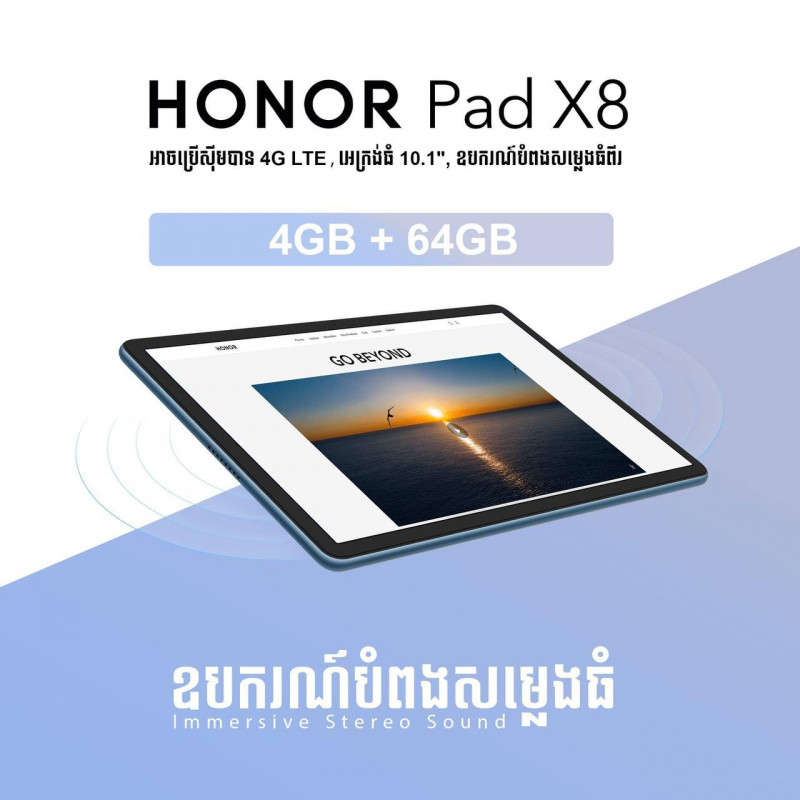 HONOR Pad X8