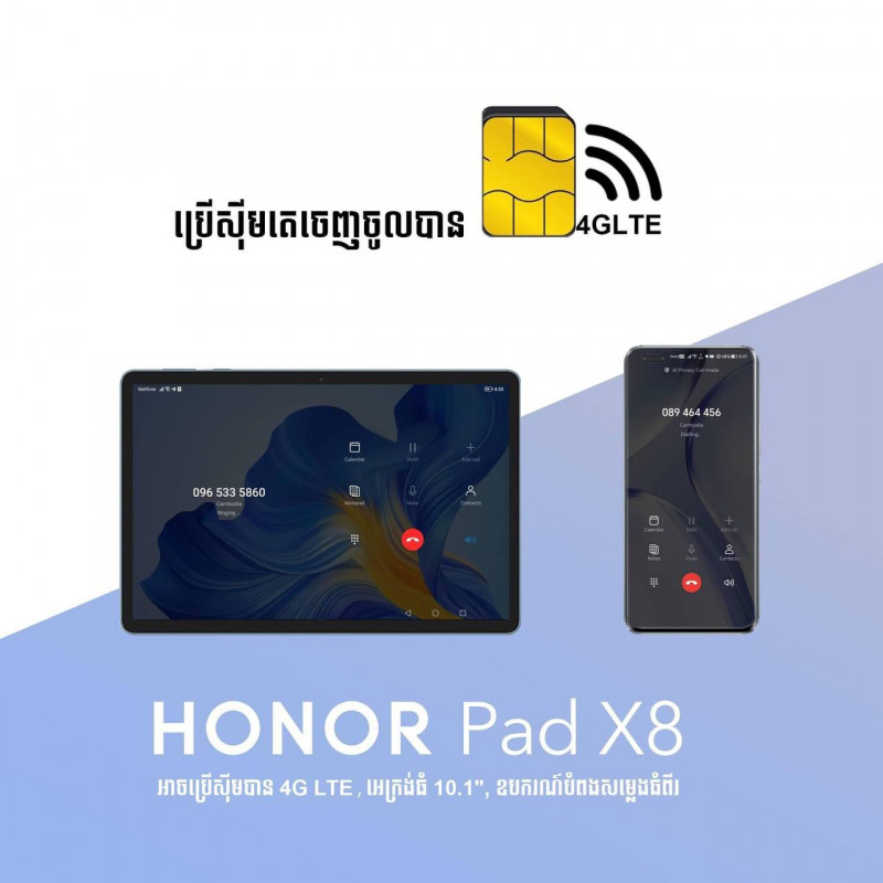 HONOR Pad X8