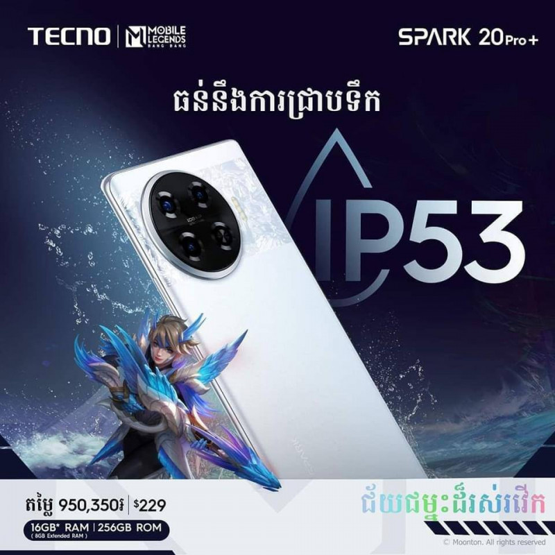 Tecno Spark 20 Pro +