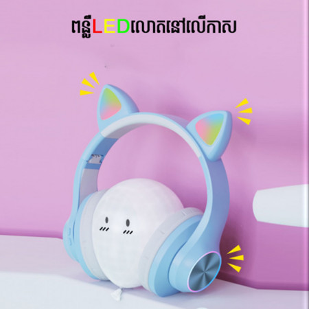 Cutie Cat Bluetooth Headphone 