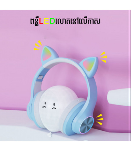 Cutie Cat Bluetooth Headphone 