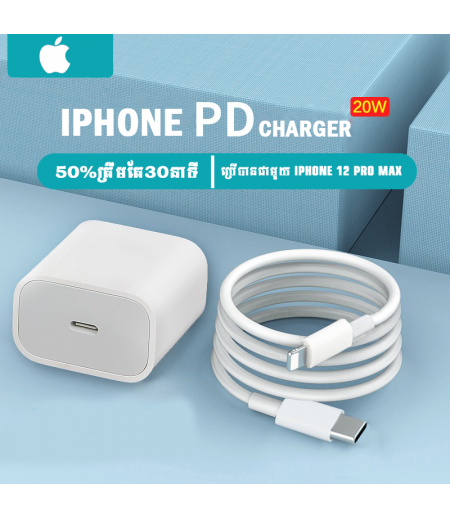 Apple IPhone Adapter Charger Cable 25W Grade A