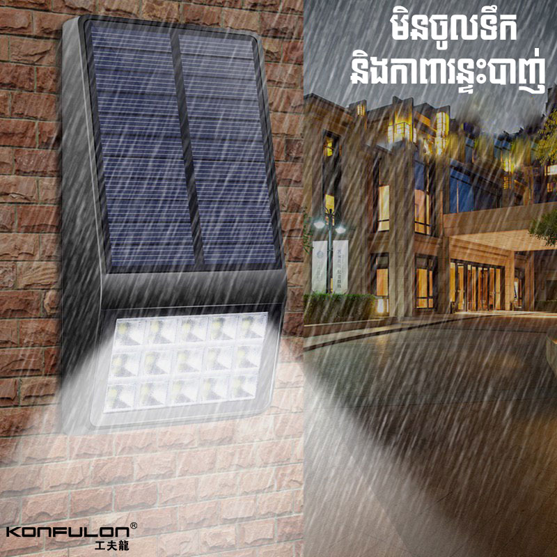 Konfulon Rainproof and Lightning Protection T6 Solar LED
