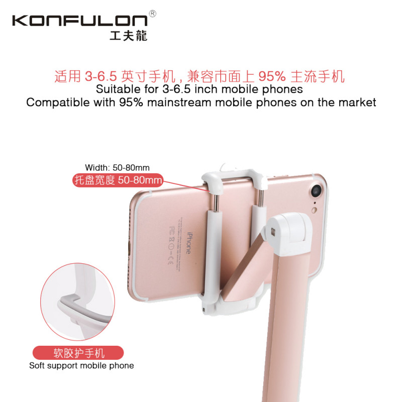 Konfulon Phone Holder CM-06