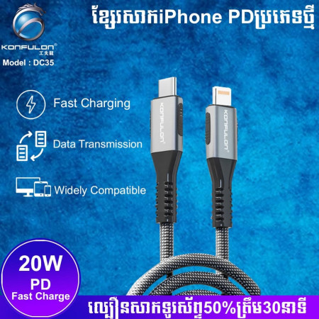 Konfulon iPhone Cable Fast Charger DC35 iPhone PD  20W