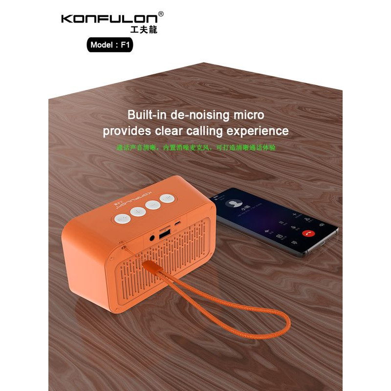 KONFULON Speaker Model:F1