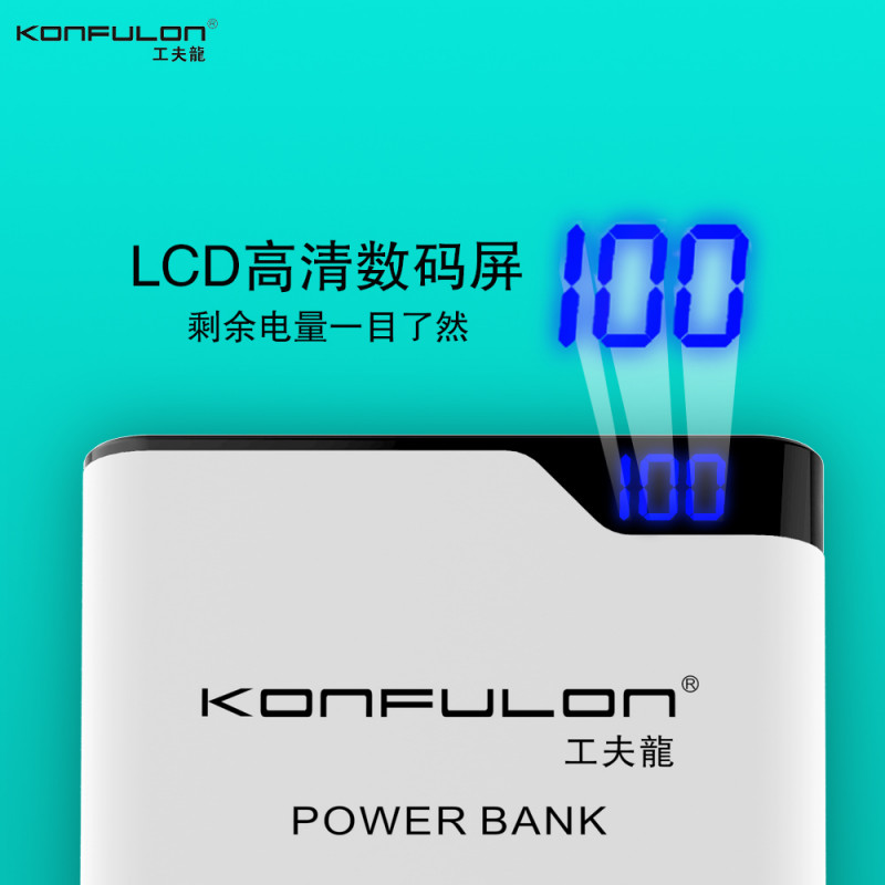 Konfulon Powerbank H9 20000mAh