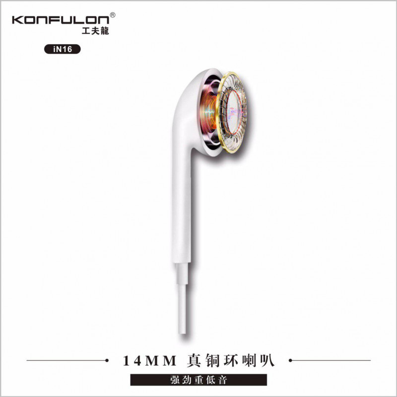 Konfulon lightning  Earphone IN-16