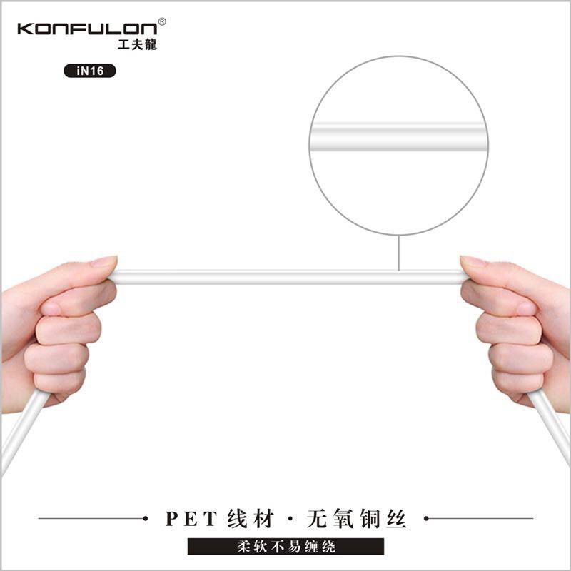Konfulon lightning  Earphone IN-16