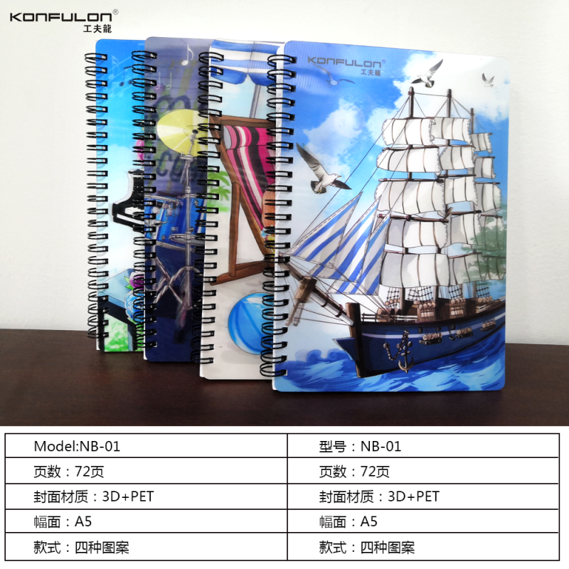 Konfulon Note Book NB-01