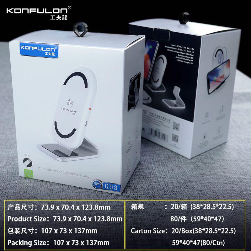 Konfulon Wireless Charger Q03
