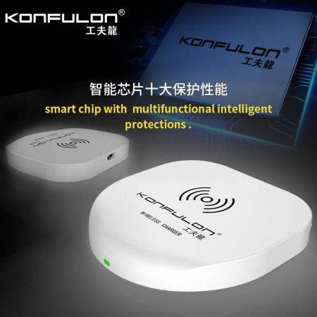 Konfulon Wireless Charger Q05