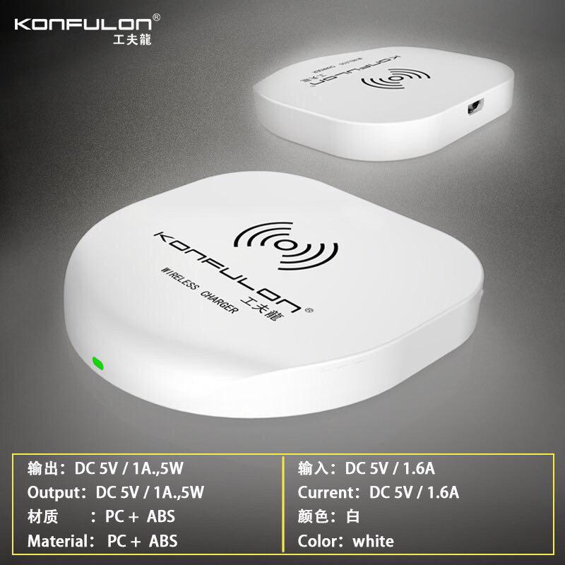 Konfulon Wireless Charger Q05