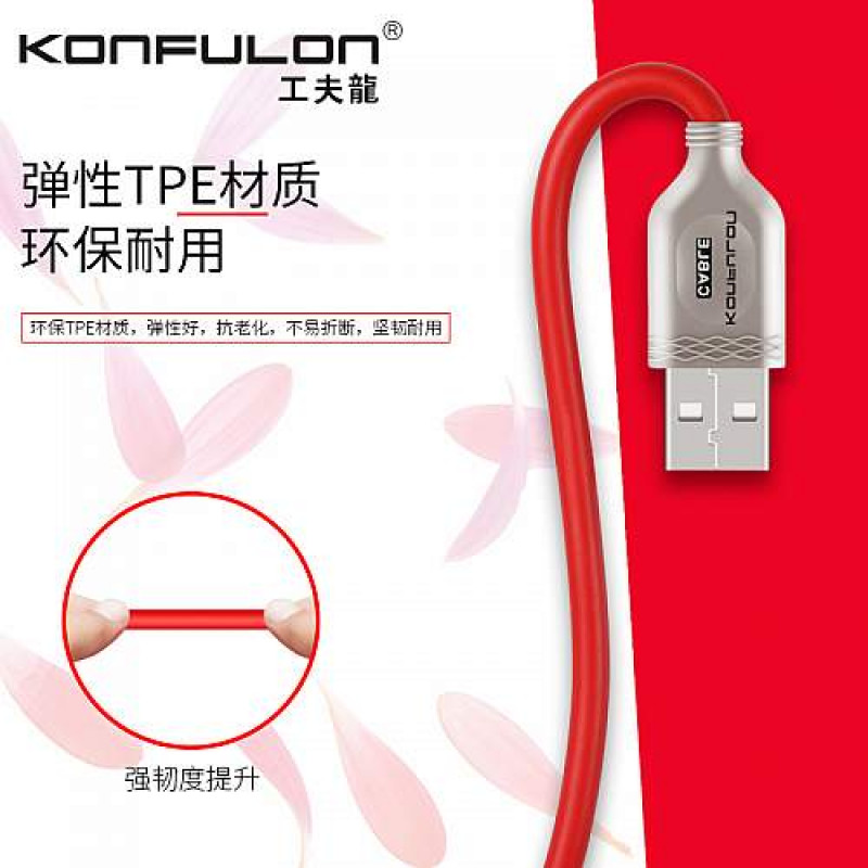 Konfulon Fastcharging Charger Cable 3A  S47 Micro
