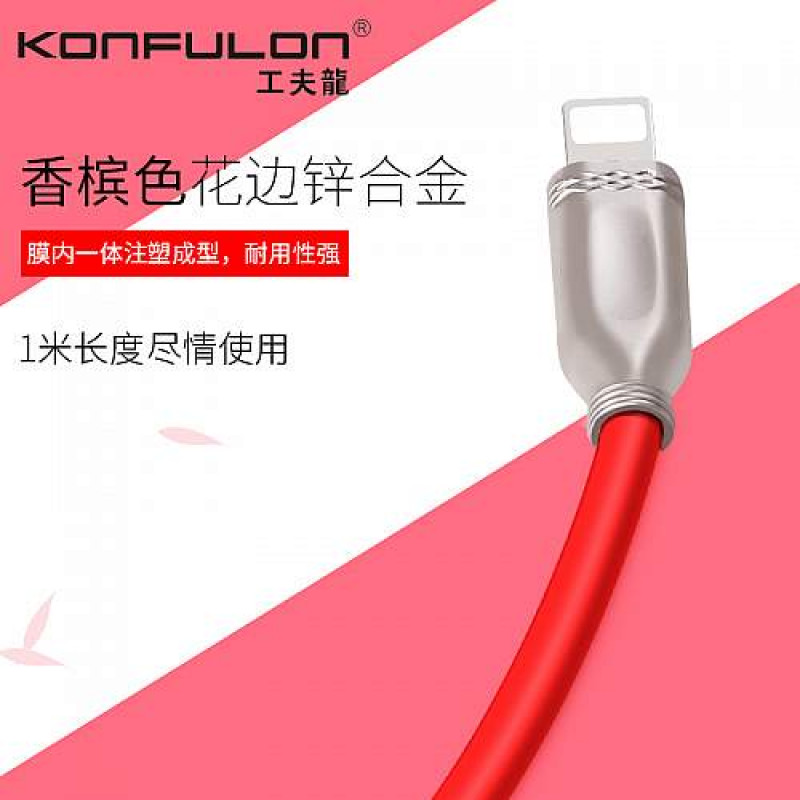 Konfulon iPhone Charger Cable​ S48 lightning