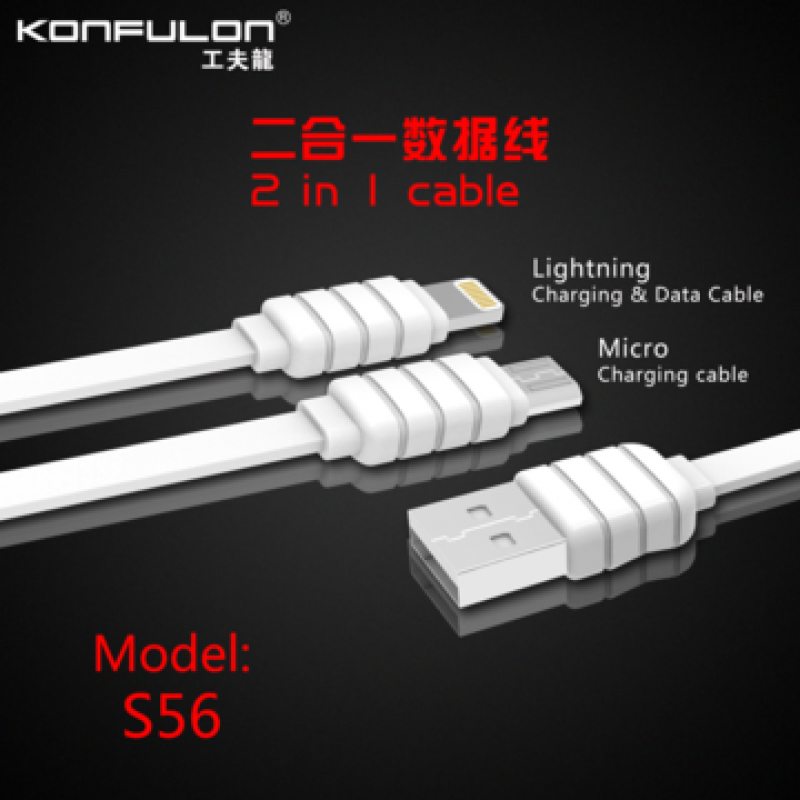 Konfulon MIcro+Lightning Charger Cable S56 2in1