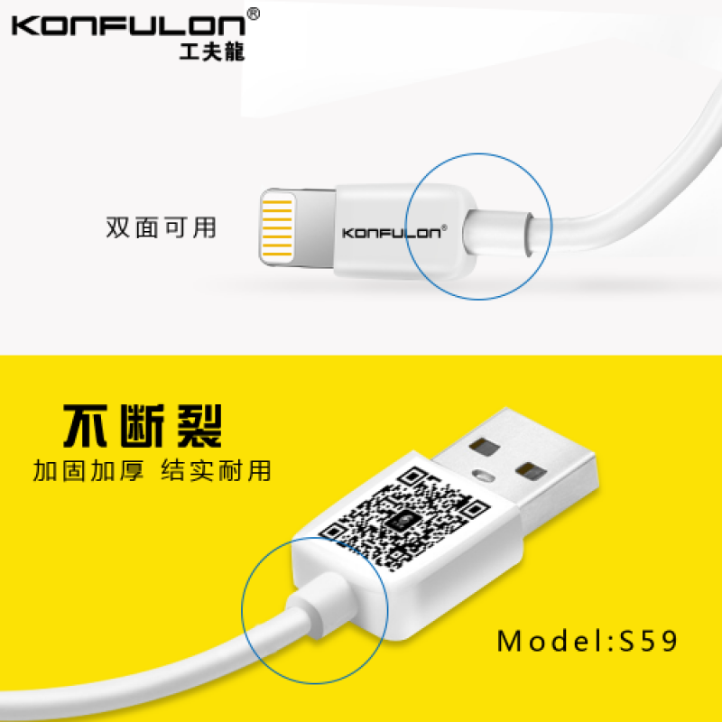 Konfulon iPhone Charger Cable S59 Lightning