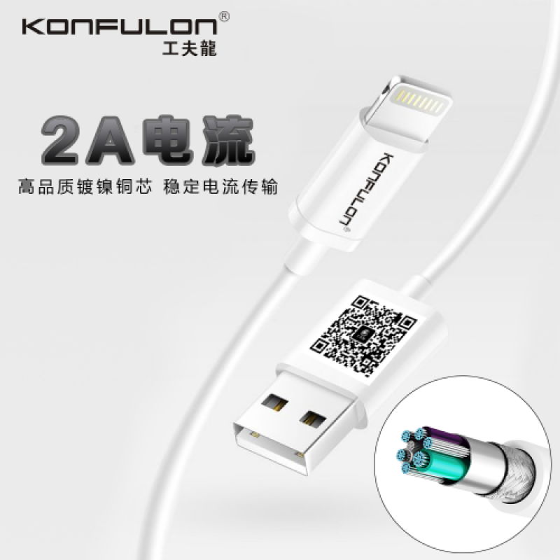 Konfulon iPhone Charger Cable S59 Lightning