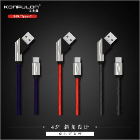 Konfulon Cable Charger 2A S69 Type-C