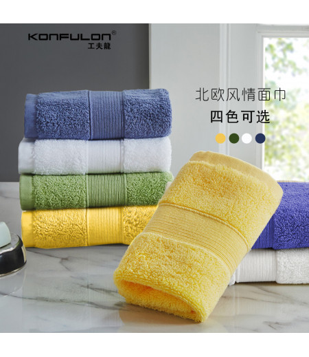 Konfulon Mini Body and Face Wash Clean and Cool TW-02