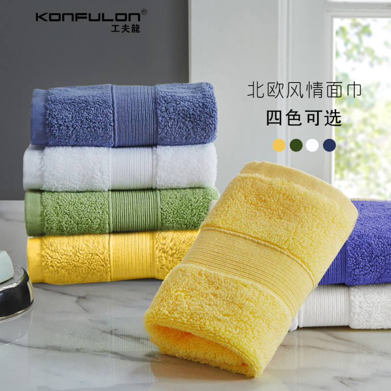 Konfulon Mini Body and Face Wash Clean and Cool TW-02