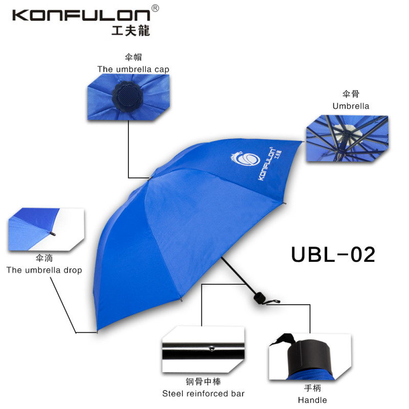 Konfulon Umbrella UBL-02