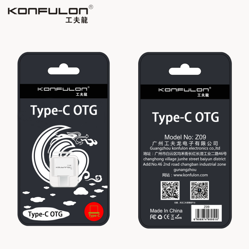 Konfulon Type-C OTG Connector Model :Z09