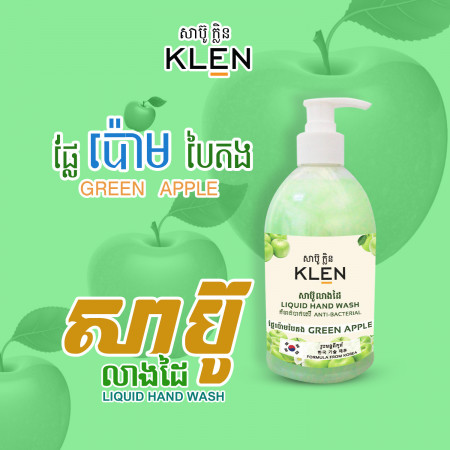 KLEN  (Green Apple)  Anti-Bacterial